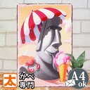 夏 ひんやりグッズ ブリキ看板 モアイ像 アイスクリーム モアイ グッズ ポスター 絵 砂漠 ユニーク 金属アートパネル モアイ 置物 絵画 イタリアンジェラー...