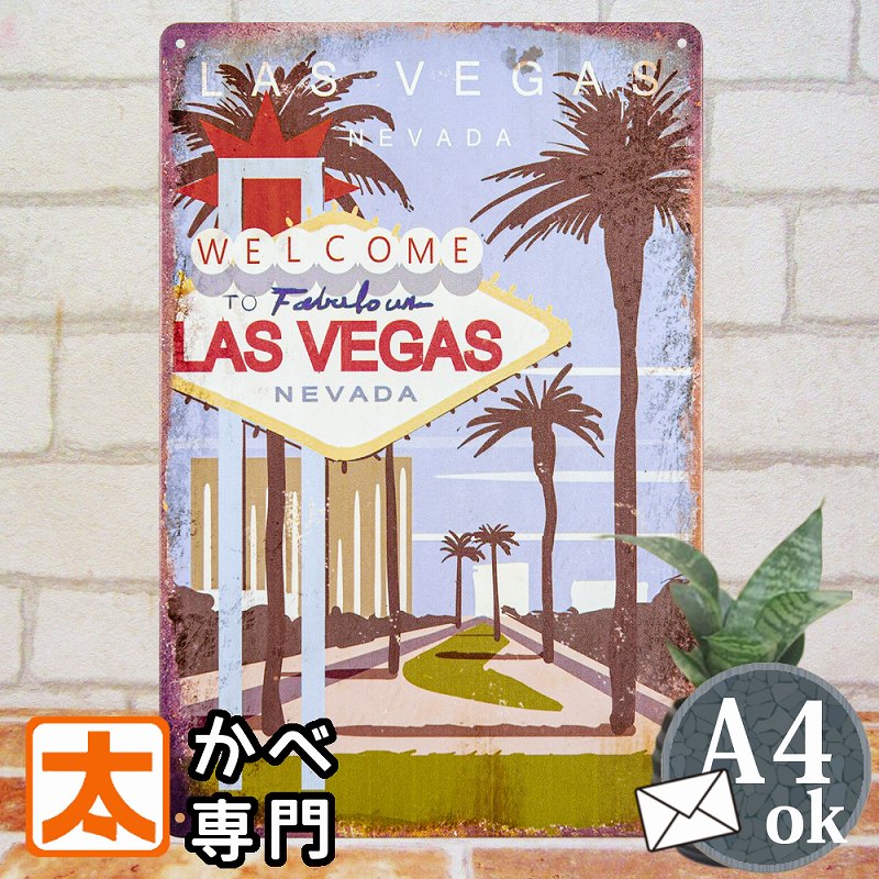 ブリキ看板 s ラスベガス ポスター 絵 壁掛け インテリア雑貨 金属アートパネル Las Vegas カジノ casino ネバダ州 イラスト 絵画 アメリカン雑貨 USA雑貨 アメ雑貨 プレート おしゃれ モダン …