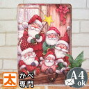 クリスマス 輸入 雑貨 ブリキ看板 s サンタクロース 家 飾り付け ガーデン アイアン プレート ポスター イラスト サンタ 北欧 壁掛け アートパネル 部屋...