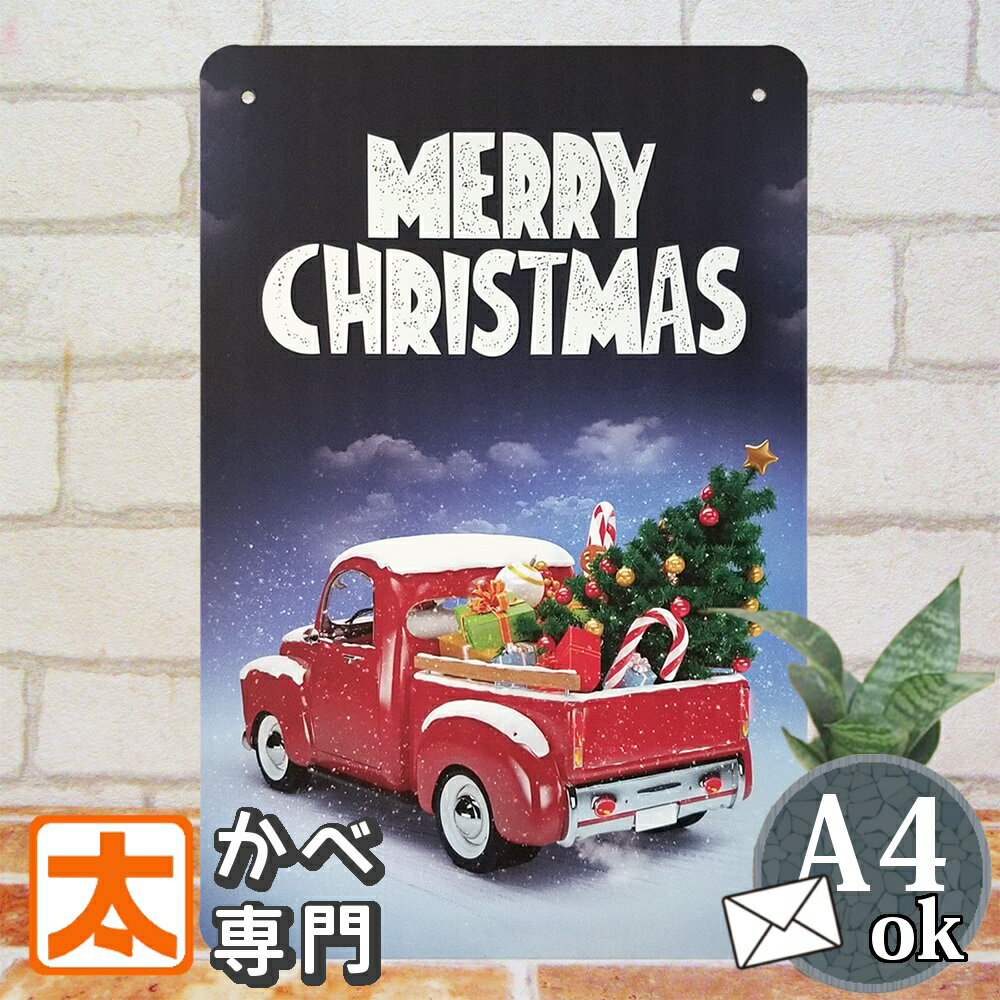 楽天市場】クリスマス（アートパネル・アートボード｜壁紙・装飾