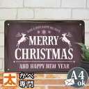 クリスマス アートパネル ブリキ看板 s ポスター 絵 文字 トナカイ クリスマス ドア 飾り 北欧 壁飾り 壁掛け 装飾 インテリア イラスト 玄関 壁面 飾...