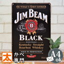 ブリキ看板アメリカン ジムビーム 黒v 男前インテリア ポスター 絵 インテリア雑貨 壁掛け 壁飾り BAR お酒 ウイスキー バーボン ハイボール ジンビーム アメリカン雑貨 店舗用 居酒屋 部屋 ブルックリンスタイル おしゃれな モダン A4 一人暮らし アメリカ雑貨