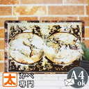 世界地図3 ブリキ看板k ポスター インテリア 雑貨 モダン 航海図 古地図 ヴィンテージ サインボード サインプレート アートパネル 白黒 モノクロ モノトー...