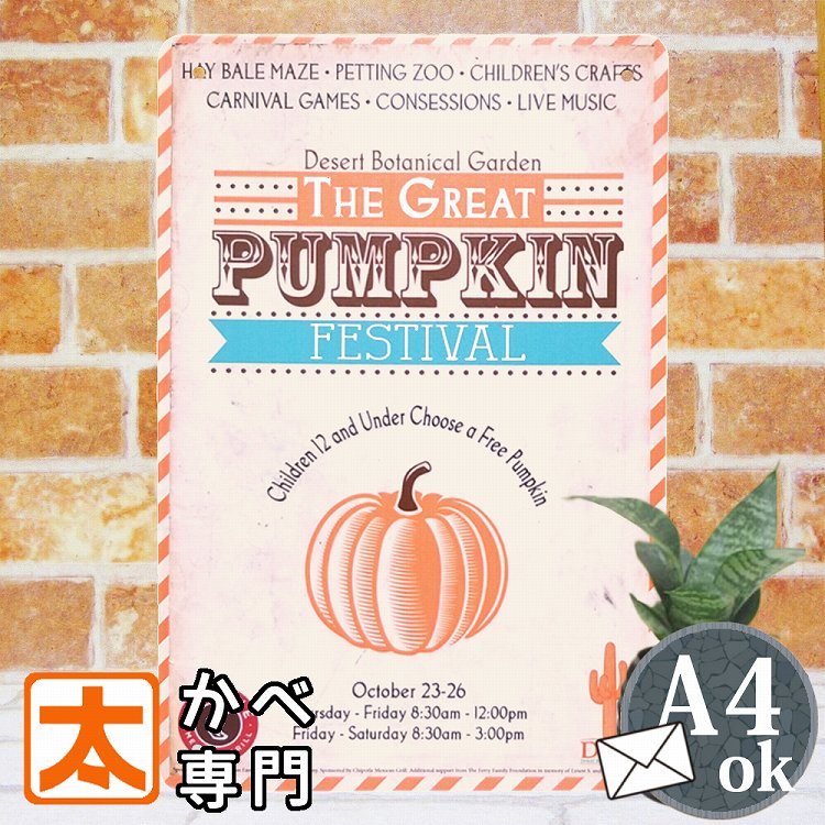 ハロウィン デコレーションブリキ看板 かぼちゃ パンプキン 飾り付け ディスプレイ 壁掛け インテリア ポスター ハロウィーン 飾り かざり カボチャ 装飾 雑...