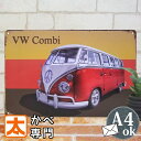 ブリキ プレート ワーゲンバス 赤 ドイツ国旗p インテリア ブリキ看板 ポスター VW フォルクスワーゲン ミニバス 雑貨 サインボード サインプレート アー...