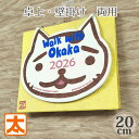 カレンダー 2026 おかか 猫 ネコ 20 ポスター 絵 壁掛け インテリア雑貨 日本の四季 猫カレンダー ねこ柄 にゃんこ キャラクター イラスト グッズ ...