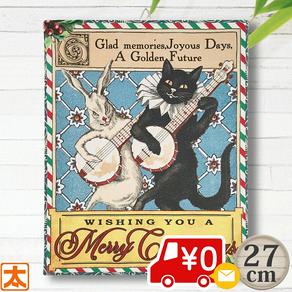 キャンバスパネル クリスマス 兎と黒猫ギタリスト