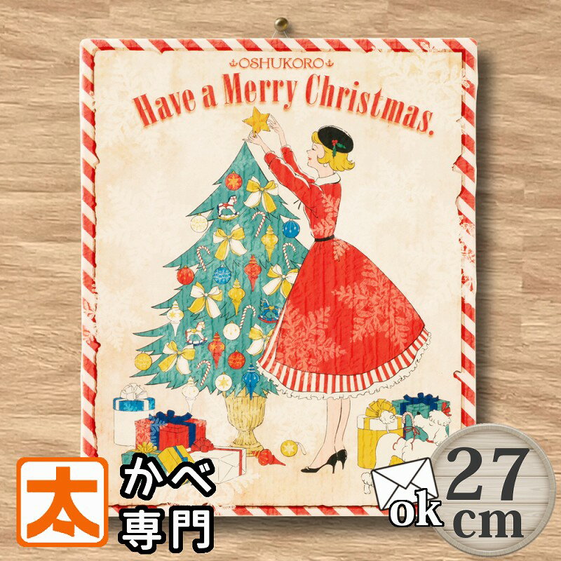 クリスマス ポスター キャンバスアートパネル 27 クリスマスツリー hm ポスター ミニオーナメント 部屋 飾り付け 壁掛け インテリア雑貨 クリスマスツリー...