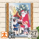 キャンバスアートパネル27 クリスマス サンタクロース ho 部屋 飾り付け ポスター 壁掛け インテリア雑貨 冬 雪 イラスト 絵画 アートパネル プレート ...