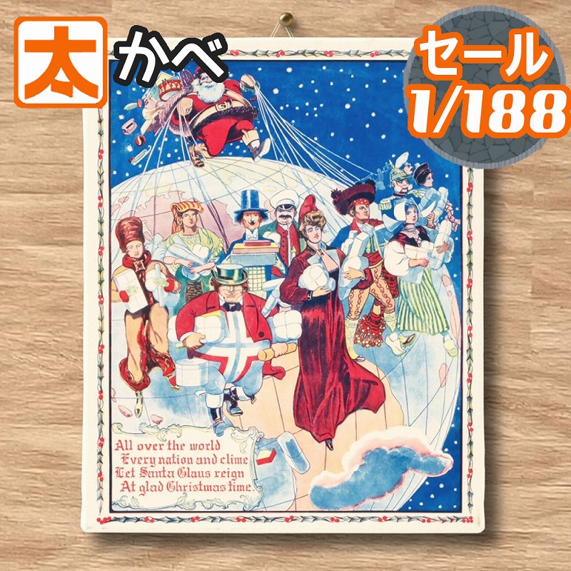 50%OFF】 アートパネル 北欧 27 サンタクロース pop ポスター 絵 壁掛け インテリア雑貨 クリスマス 部屋 飾り付け キャンバス サンタ パペット 指人形 冬 地球 イラスト 絵画 アートパネル プレート おしゃれな モダン 北欧 A4 約30cm 約20cm メール便