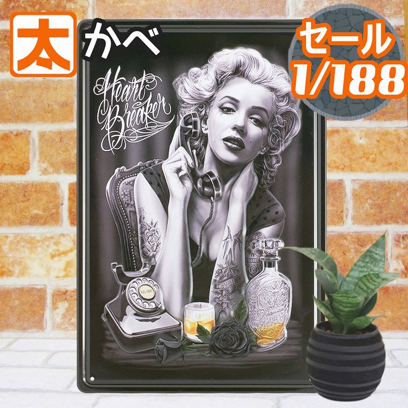 アートパネル モノクロ ブリキ看板 e セクシー セクシーガールhb ブラック ポスター インテリア 映画 玄関 ポスター インテリア BAR バー お酒 プレート 絵画 失恋 ウイスキー 電話 おしゃれな アンティーク風 白黒 モノトーン 小さい アメリカン雑貨 アメリカ雑貨