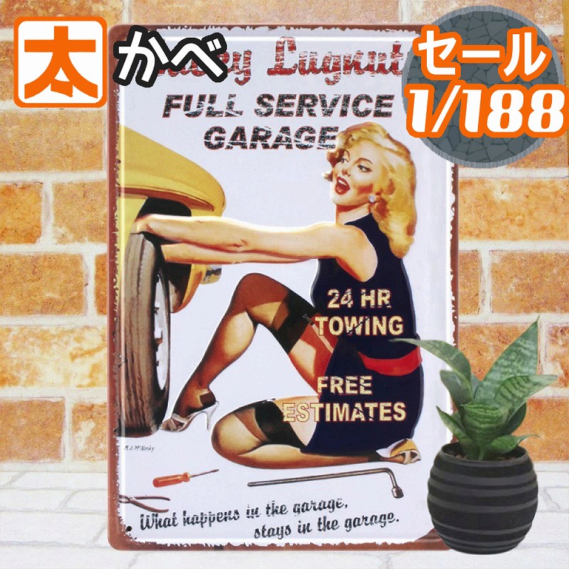 ブリキ看板e セクシーガール lu ポスター 絵 壁掛け インテリア雑貨 金属アートパネル タイヤ交換 セクシーガール ピンナップガール ガレージ 車庫 駐車場 壁飾り イラスト 絵画 オーナメント アメリカン雑貨 プレート おしゃれな モダン レトロ風 薄い A4 アメリカ雑貨