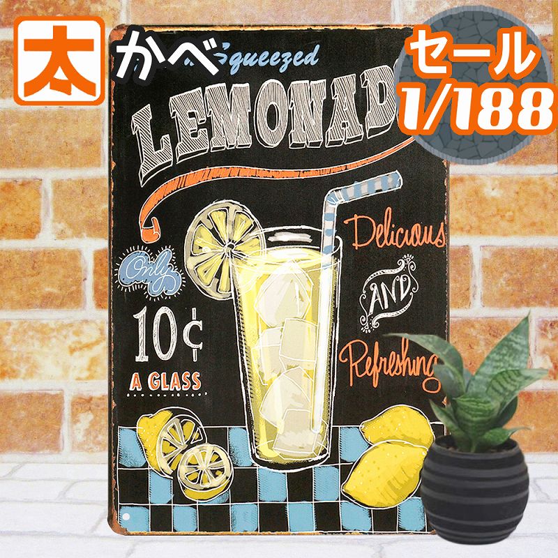 レモン ポスター ブリキ看板 ガーデン k レモネード カフェ風 ミニ アートパネル 部屋の飾り 装飾 インテリア雑貨 8月 飾り 絵画 レモンスカッシュ ジュース 純喫茶店 アメリカ雑貨 アメリカン雑貨 缶 おしゃれな かわいい 可愛い レトロ A4 小さい 縦長 メール便 プレート
