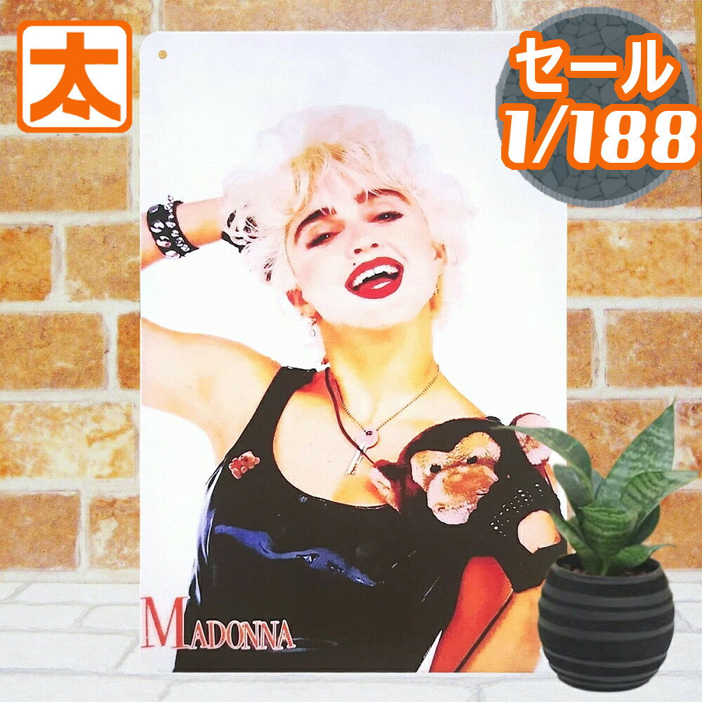 50%OFF】 7/2 リニューアル】 ブリキ看板 マドンナ インテリア ポスター 絵 グッズ 雑貨 サインボード サインプレート アート アメリカン雑貨 絵画 店舗用