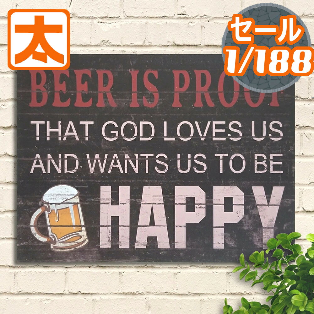 400円OFF】 a3 ポスター ヴィンテージ 木製看板40 ビール pr ポスター黒 絵 アートパネル 壁掛け インテリア雑貨 BAR バー お酒 BEER 生ビール 居酒屋 レストラン イラスト 絵画 アメリカン雑貨 プレート ボード おしゃれな モダン 黒色 ブラック 40cm 30cm