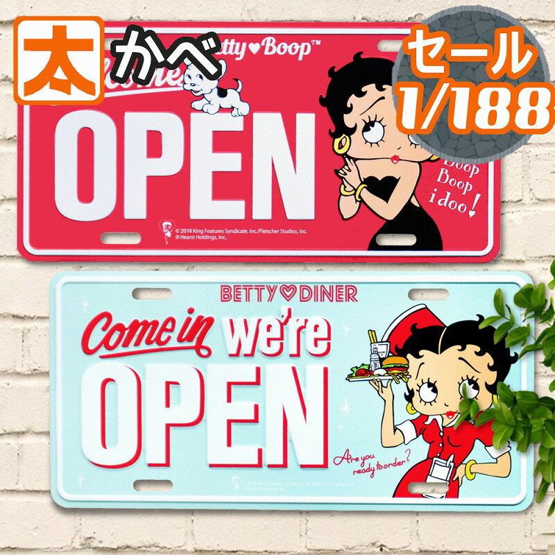 OPEN 看板 ブリキ看板 n30e ベティちゃんグッズ 犬 雑貨 プレート ベティーブープm1 インテリア ポスター オープン 営業中 アートパネル アメリカ アニメ キャラクター 絵画 サインプレート ガーデニング 置物 おしゃれな レトロ アメリカン雑貨 アメリカ雑貨 動物