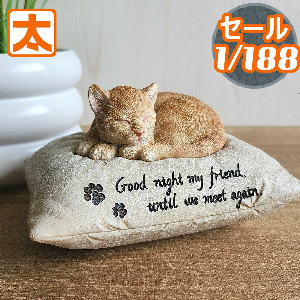 50%OFF】 メモリアルボックス 猫 メモリアル ケース ねこ ネコ ペット 遺毛 毛 遺骨 グッズ メモリアルグッズ 肉球 動物