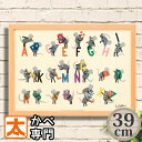 アートパネル レオレオニ 39 えいごであそぼうよ フレーム付き ねずみ 動物 アートポスター イラスト 絵本 絵 壁掛け グッズ インテリア雑貨 英語 アルフ...