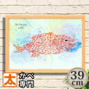 アートパネル レオレオニ 絵本 39 スイミー フレーム付き アートポスター イラスト 絵 リビング 壁掛け グッズ インテリア雑貨 動物 魚 金魚 海 成長 勇気 キッズ 子ども 子供部屋 保育園 幼稚園 おしゃれな かわいい 男の子 女の子 40cm