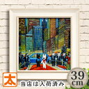 P10倍】 アートパネル 絵本 リサとガスパール 39 ニューヨークのゆうべ インテリア雑貨 リサガス ニューヨークの夕べ 絵 絵画 グッズ フレーム付き ゲルアート 油絵 玄関 リビング おしゃれな モダン かわいい ブルックリンスタイル アメリカン雑貨 アメリカ雑貨