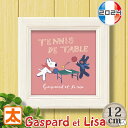 在庫限り】オリンピック 応援グッズ リサとガスパール アートパネル 絵本 卓球 ポスター 絵 パリ オリンピック 応援 オリンピック 卓球 パリ五輪 2024 応援グッズ 記念 グッズ 日本代表 リサガス フランス スポーツ フレーム付き ミニアート コンパクト かわいい レトロ風