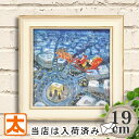 8/31~2,790円】 クリスマス ポスター リサとガスパール 19 クリスマス 壁面 飾り アートパネル 絵本 フランス 雑貨 卓上 玄関 壁飾り 絵 インテリア リサガス クリスマス雑貨 置物 グッズ 北欧 パリ 冬 雪 ヨーロッパ 輸入 かわいい アンティーク 絵画 壁掛け おしゃれ