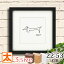 ダックスフンド 雑貨 アートパネル 犬 ピカソ 絵画 ダックスフント アート モノトーン インテリア 雑貨..