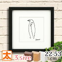 ペンギン 絵画 置物 かわいい アートパネル ピカソ 雑貨 インテリア パブロ・ピカソ 絵 画家 アートポスター グッズ 壁掛け Picasso コウテイペンギン ドローイング 線画 ラインアート 動物 の おしゃれ ひんやり シンプル 北欧 白黒 モノクロ モノトーン 小型 大型