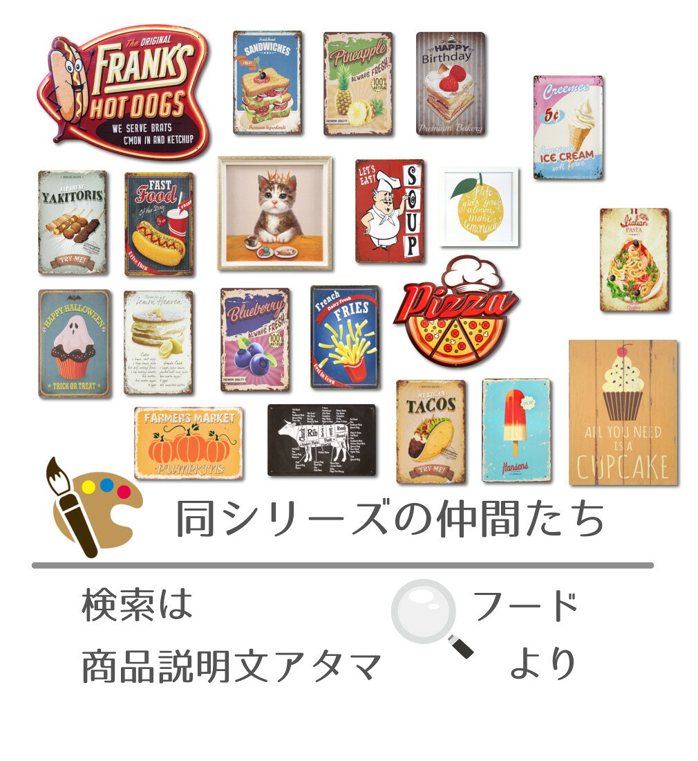 ブリキ看板 k スープ ポスター 絵 コーンポタージュ オニオングラタンスープ コンソメスープ ミネストローネ たまごスープ クラムチャウダー ポトフ レストラン 洋食レストラン 洋食屋 ハンバーグ ステーキ インテリア アメリカン雑貨 プレート イラスト レトロ
