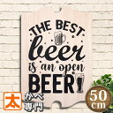 木製看板 h50 ビール be ポスター 絵 インテリア雑貨 壁掛け 壁飾り BAR バー 居酒屋 お酒 BEER 生ビール 文字 英語 サインボード アメリカ...