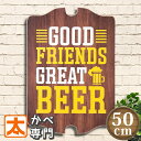 木製看板 h50 ビール gf ポスター 絵 インテリア雑貨 壁掛け 壁飾り BAR バー 居酒屋 お酒 BEER 生ビール 文字 英語 サインボード アメリカ...