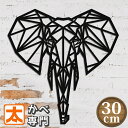 木製 ウォールデコレーション 30 象 ゾウ グッズ 雑貨 ポスター 絵 インテリア アートパネル 壁掛け 壁飾り グッズ 置物 イラスト 絵画 線画 タペスト...