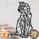 木製 ウォールデコレーション 38 猫 ネコ グッズ 雑貨 猫雑貨インテリア ポスター 絵 猫雑貨 インテリア アートパネル 壁掛け 壁飾り ねこ 黒猫 グッズ 置物 イラスト 絵画 線画 タペストリー オブジェ 木彫り 彫刻 玄関 ガーデニング おしゃれ アンティーク かわいい 動物