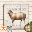 【現品限り】 アートパネル 羊 木製看板40 ポスター インテリアアートパネル ヒツジ 羊毛フェルト 羊革 フリース生地 カントリー風 ファッション 服飾 動物...