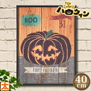木製看板40 ハロウィン(3)