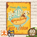 木製看板40 ホットドッグ di ポスター 絵 壁掛け 男前インテリア雑貨 オーナメント アートパネル ホットドック ベーカリー パン屋 サンドイッチ ファース...