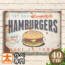 ハンバーガー ポスター 木製看板40 ファーストフードvv アメリカン雑貨 ポスター 男前インテリア雑貨 ハンバーグ ホットドッグ サンドウイッチ イラスト ヴ...
