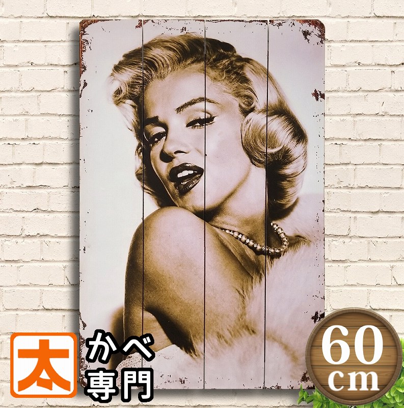 楽天市場】マリリン・モンロー(絵画|アート・美術品・骨董品 楽天市場】マリリン・モンロー(絵画|アート・美術品・骨董品
