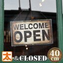 OPEN CLOSED 看板 木製看板 サイン プレート オープン クローズド オープン看板 ヴィンテージ 雑貨 インテリア 看板 お店 店舗用 開店祝い ba...