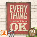 アメリカン雑貨 木製看板 40 EVERY THING is OK インテリア ポスター 絵 合格祈願 サインボード サインプレート 入学試験 中学入試 高校入...
