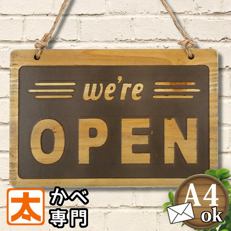 楽天市場】バー 看板 openの通販 楽天市場】バー 看板 openの通販