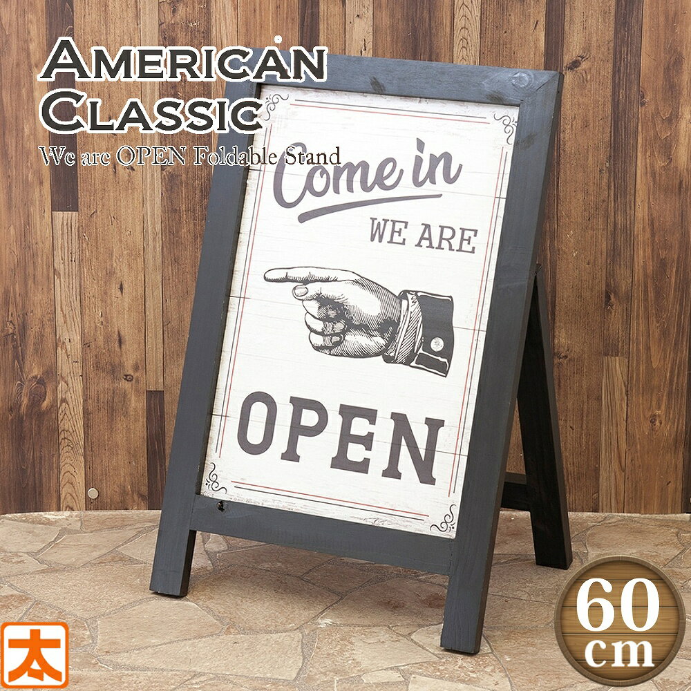 OPEN 看板 自立m60m 木製 オープン看板 北欧 インテリア 雑貨 アメリカン雑貨 サインプレート スタンド 店舗用 お店 開店 カフェ レストラン BAR 美容院 おしゃれ モダン アンティーク 白色 ホワイト 60cm
