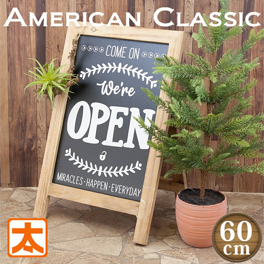 OPEN 看板 自立60 木製 オープン看板 北欧 インテリア 雑貨 アメリカン雑貨 サインプレート スタンド 店舗用 お店 開店 カフェ レストラン BAR 美容院 おしゃれ モダン アンティーク 黒色 ブラック 60cm