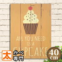 木製看板 40 カップケーキ ay ポスター 絵 壁掛け カフェ風インテリア雑貨 アートパネル スイーツ ケーキ デザート マフィン ソフトクリーム 看板 生ク...