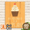 木製看板40 カップケーキ ay ポスタ