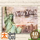 アートパネル ニューヨーク 木製看板40 自由の女神像 ポスター アメリカン雑貨 男前インテリア雑貨 イラスト絵画 アートパネル 風景 レトロ風 家具 壁掛け ...