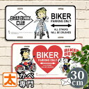 ベティ ブリキ看板 n30e ベティーブープ m3 バイク ナンバープレート ポスター 絵 インテリア雑貨 壁掛け アートパネル オートバイ ベティちゃんグッズ キャラクター サインプレート 絵 ガレージ 車庫 イラスト おしゃれな レトロ アメリカン雑貨 アメリカ雑貨 ミニ