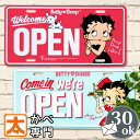 ブリキ看板n30e ベティちゃんグッズ OPEN 犬 雑貨 ナンバープレート ベティーブープm1 インテリア ポスター オープン アートパネル キャラクター アートボード サインボード サインプレート 絵画 イラスト 開店 壁掛け おしゃれな レトロ アメリカン雑貨 アメリカ雑貨