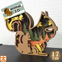 3D木製 置物 17 リス 絵 インテリア 雑貨 グッズ アートパネル 玄関 おしゃれ かわいい 可愛い 動物