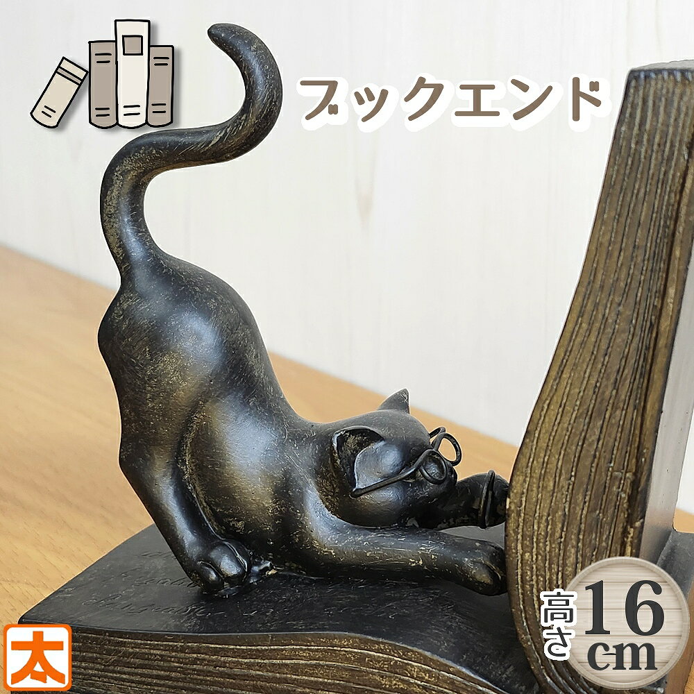 楽天市場】アンティーク 猫 置物(素材(インテリア)金属)の通販 楽天市場】アンティーク 猫 置物(素材(インテリア)金属)の通販
